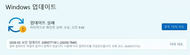 winupdate1