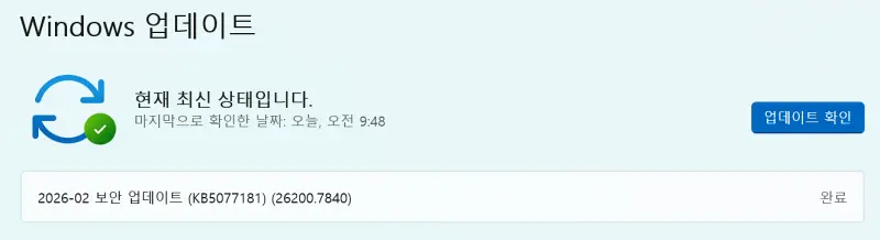 winupdate2