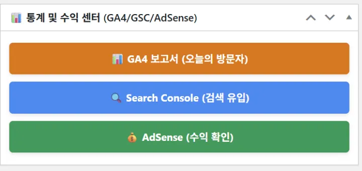 wordpress speed optimization ga41 1